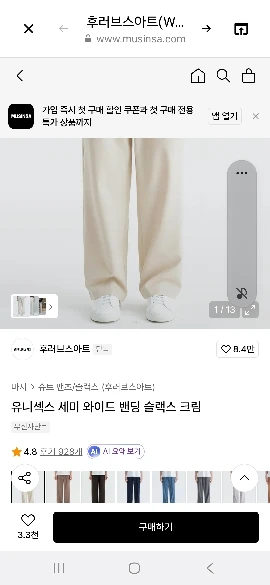 Photo from a shopper's review